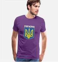 ukraine national emblem in cyrillic bordered men%e2%80%99s t shirt short casual 100 cotton shirts size s 3xl