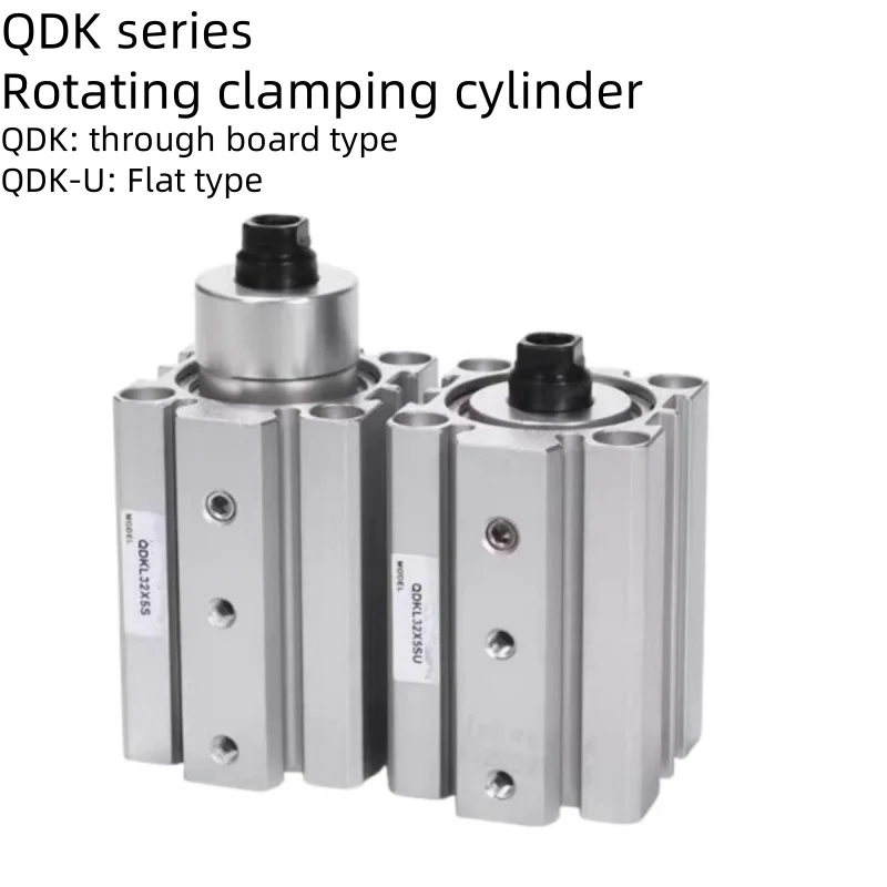 Роторный зажимный цилиндр серии QDK QDKL20X5S/QDKL25X5S/QDKR20X5SU/QDKR25X5SU роторный зажим