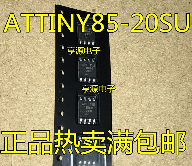 ATTINY85 ATTINY85-20SU INY85 SOP-8, 1-10 шт.