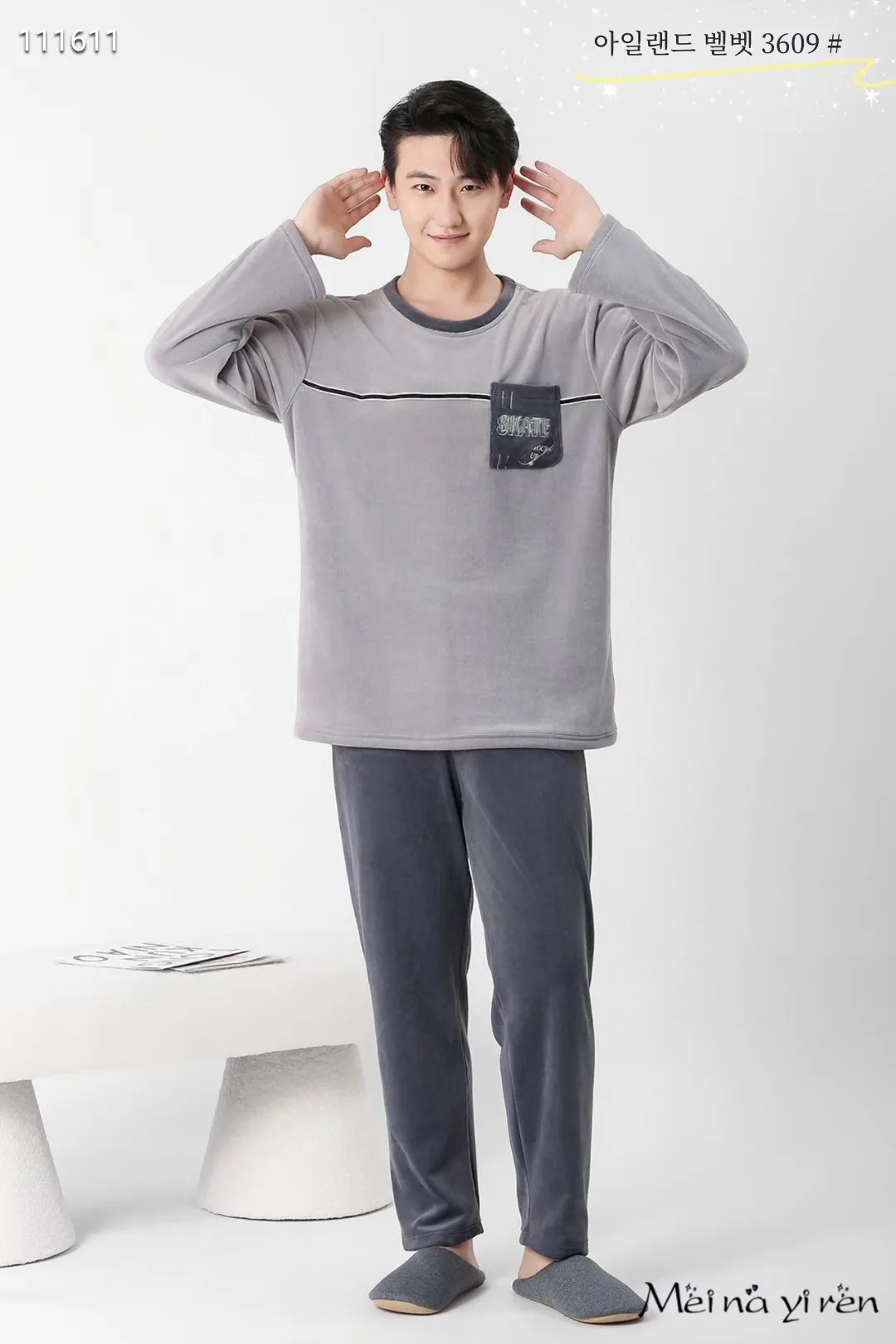 Meina Приятная мужская бархатная пижама Island 24 осенне-зимний пуловер с круглым