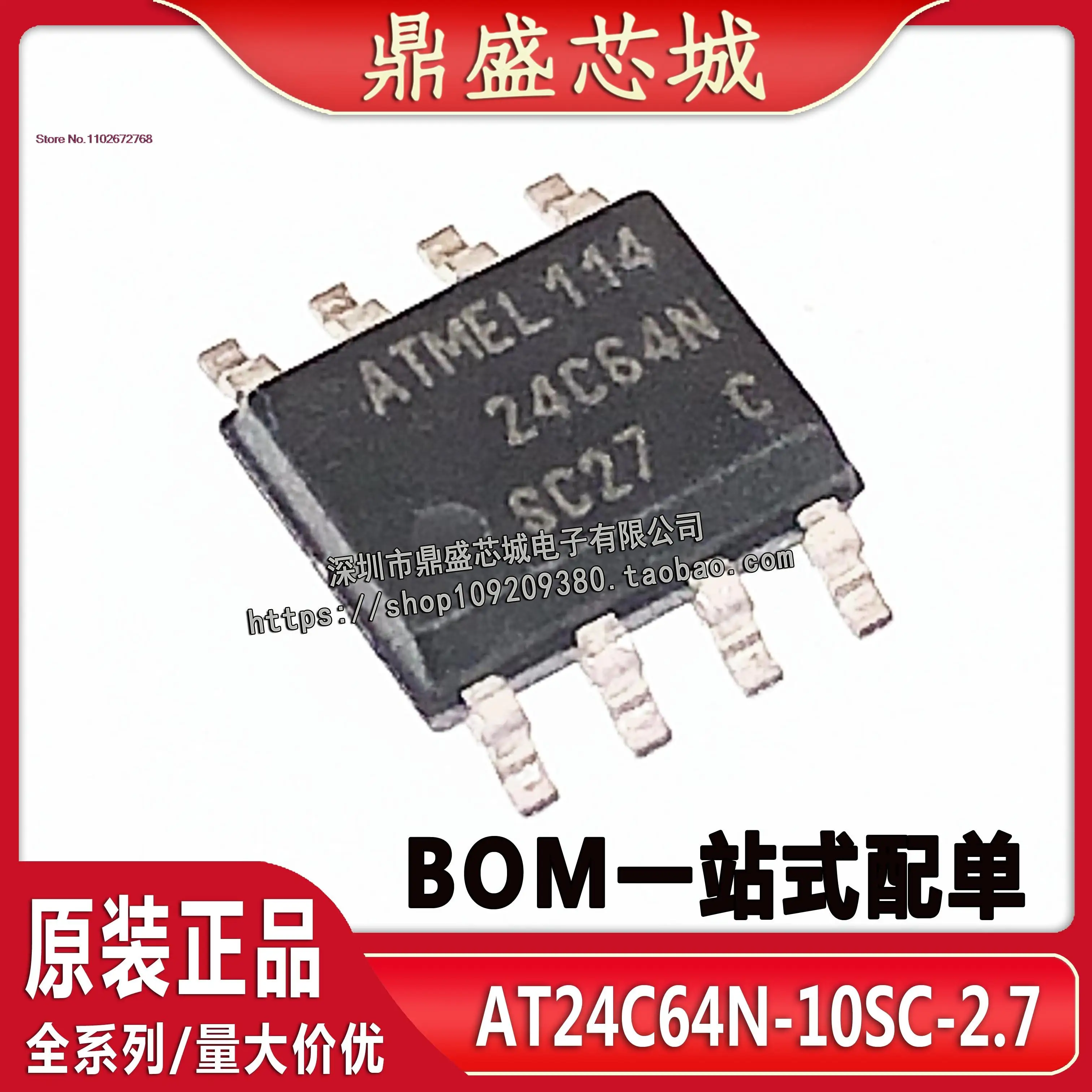 

10PCS/LOT AT24C64N-10SC AT24C64N-10SC-2.7BOM
