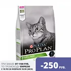 Сухой корм Purina Pro Plan для стерилизованных кошек и кастрированных котов для поддержания здоровья почек, с индейкой, Пакет, 1.5 кг