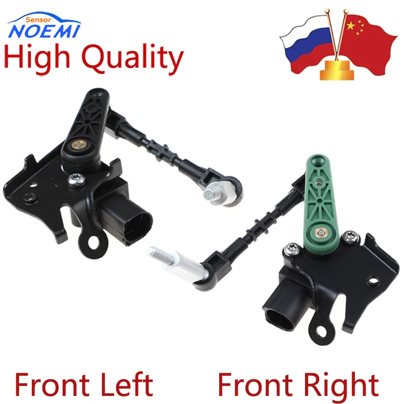 

YAOPEI 4H0941285H Headlight Level Height Sensor FL RL For Audi A1 A3 A6 A7 Golf Tiguan Passat Front LEft Right