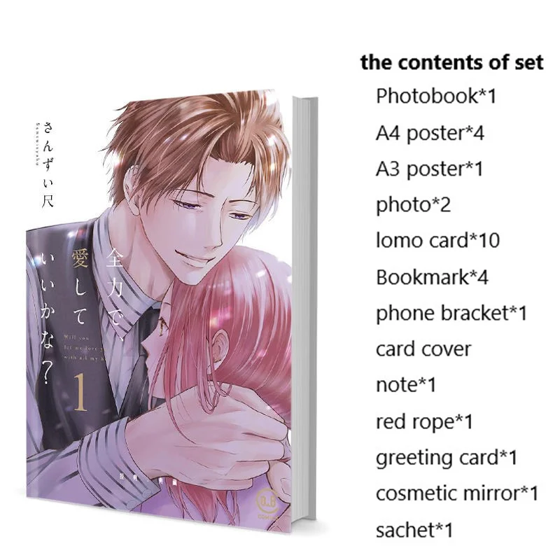 Zenryokuai Nanami Sakuraba Terunosuke Takezai набор фотокниг с постером ЛОМО картой, закладки, значки, фотоальбом, художественная книга, поклонники, подарок