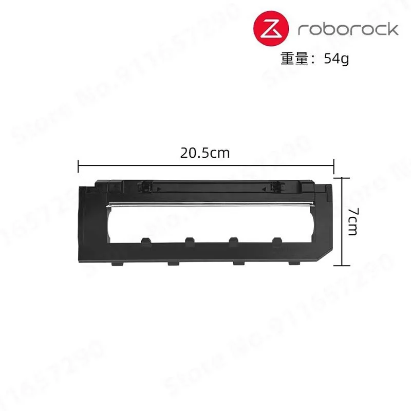 Швабра для пылесоса Roborock S7 MaxV Plus Ultra G10S Pro |