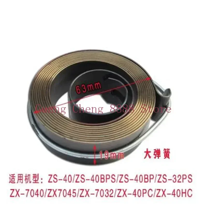 1 шт. новая настольная дрель Xiling ZS40BPS гусиная возвратная пружина в сборе подходит