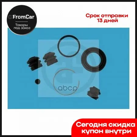 D4894_рем.К-Т Диск.Торм Lexus Rx 300 00-03 D.40 (Aisin) Seinsa Autofren арт. D4894 |