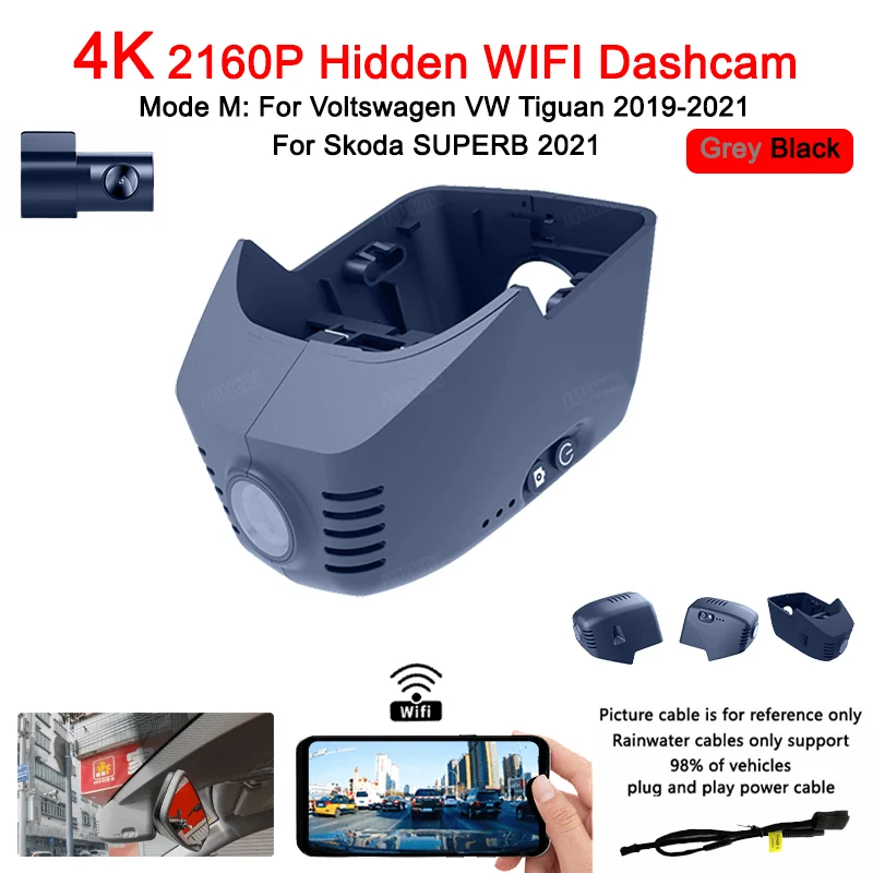 

Для вольтсвоген VW Tiguan 2019-2021 Skoda SUPERB 2021 передний и задний 4K видеорегистратор для автомобильной камеры видеорегистратор WIFI автомобильный виде...