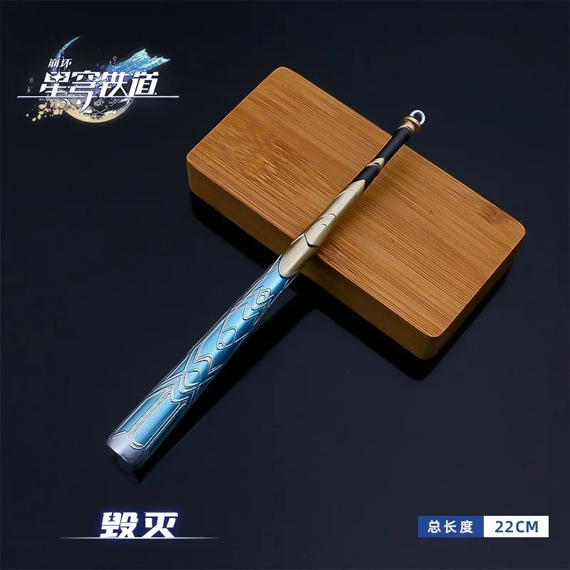 

Honkai Star Rail Blade Jing Yuan Yanqing Kafka Metal Weapon Keychain Collection Gifts Costume Props