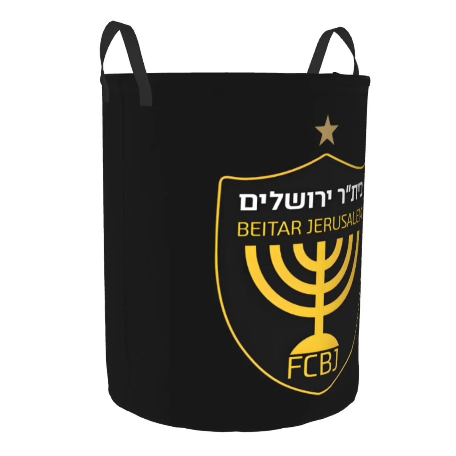 Корзина для белья Beitar Jerusalem FC складная корзина водонепроницаемая ткань Оксфорд