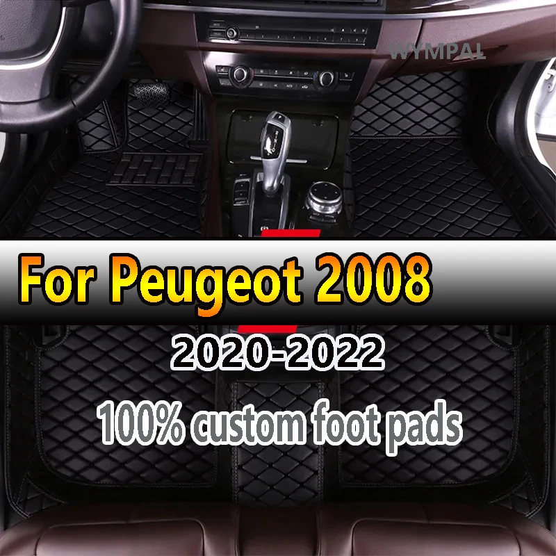 Автомобильные коврики для Peugeot 2008 P24 2020 2021 2022 роскошные кожаные прочные комплект