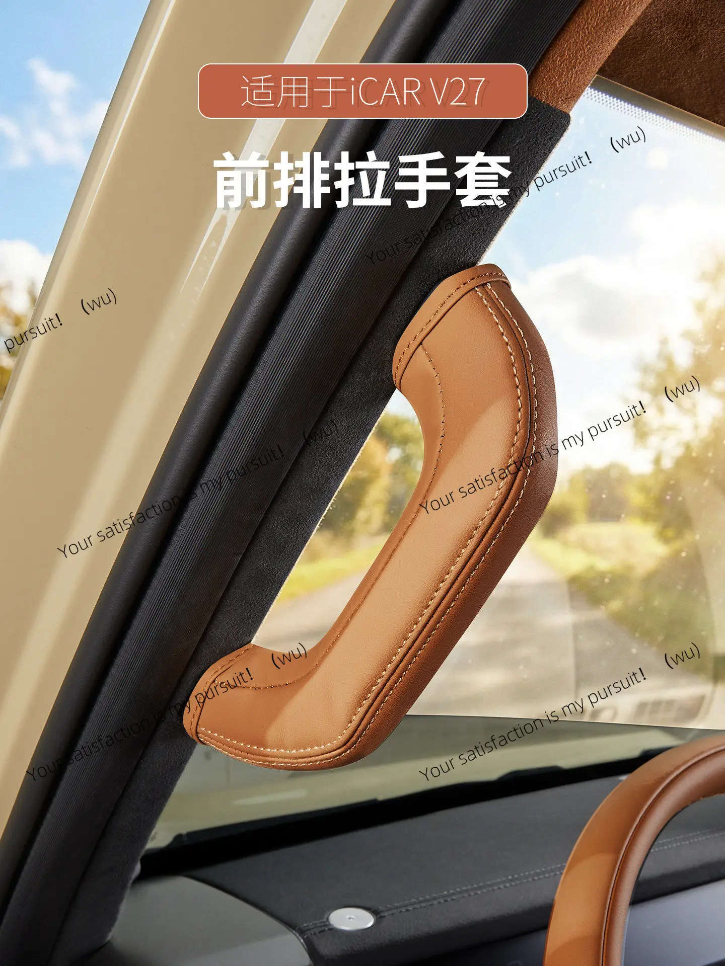 Фото Защитные накладки на ручки дверей для Chery ICAR ICAUR V27: передние и задние ручки, защита внутренних ручек, аксессуары для интерьера №3