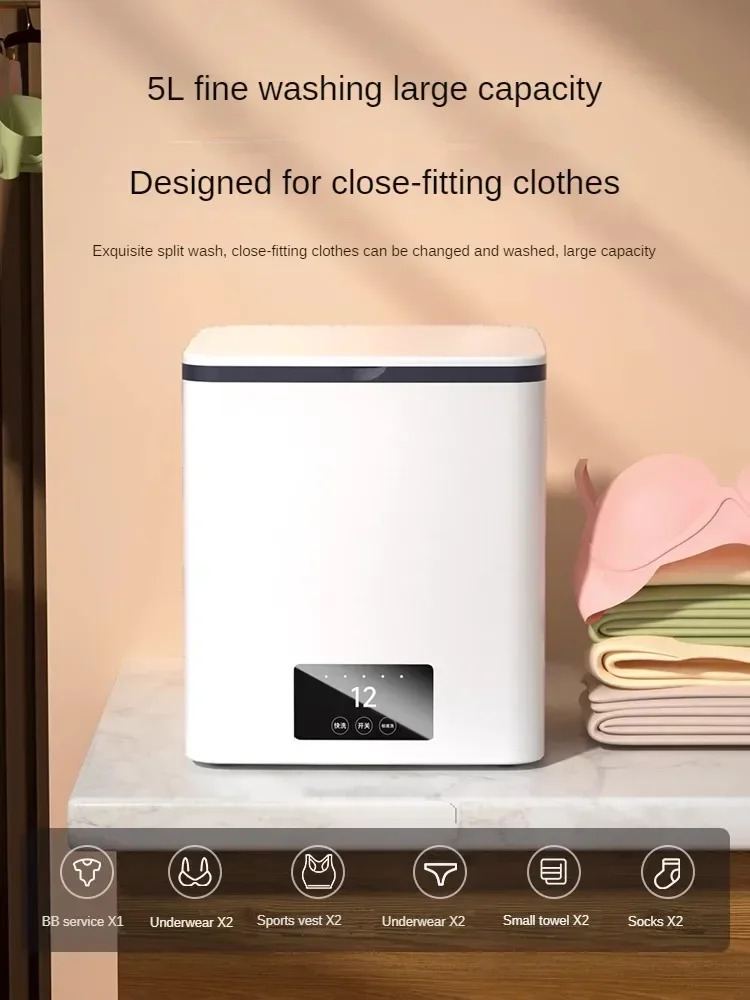 Full-automatic underwear washing machine small socks drying