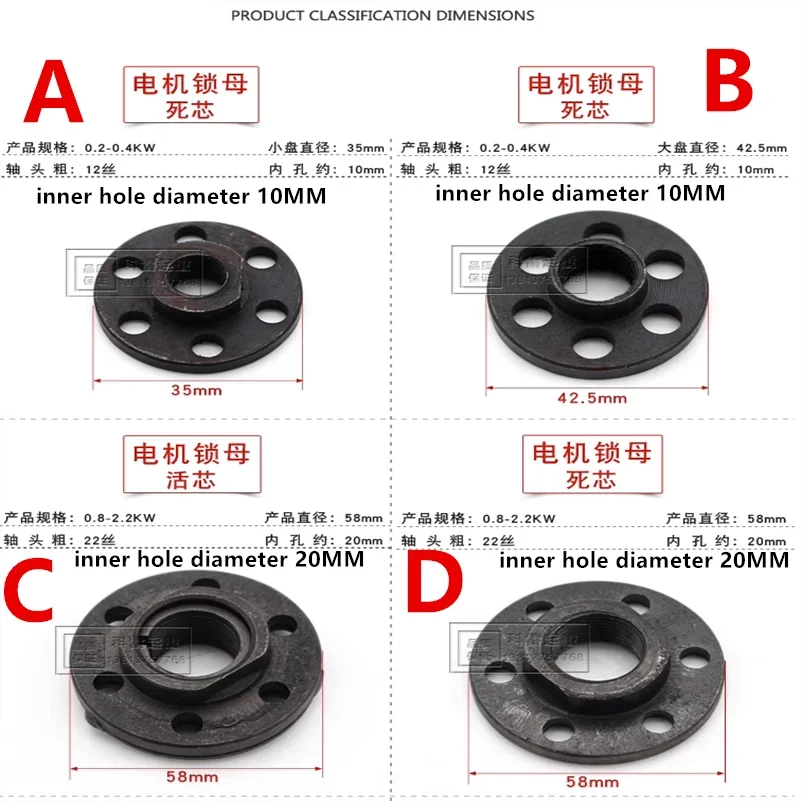 Стопорная гайка двигателя конуса крана 0 8/1 5/4 5/7 5/13 кВт электрическая с подвижным
