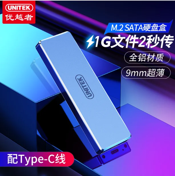Жесткий диск Unitek M.2, SATA/NGFF протокол, твердотельный накопитель, жесткий диск, внешний интерфейс, блок для ноутбука m2, жесткий диск