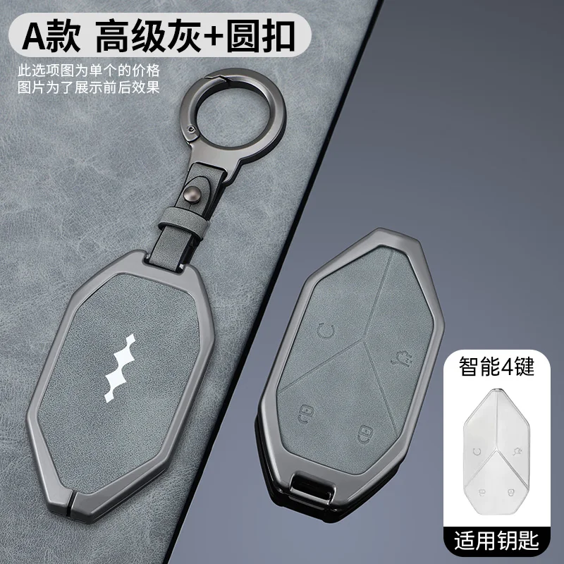 

Автомобильный кожаный чехол для ключей из цинкового сплава, чехол для BYD Formula Leopard 8, набор ключей Leopard 5, Leopard, пять ключей с дистанционным управлением