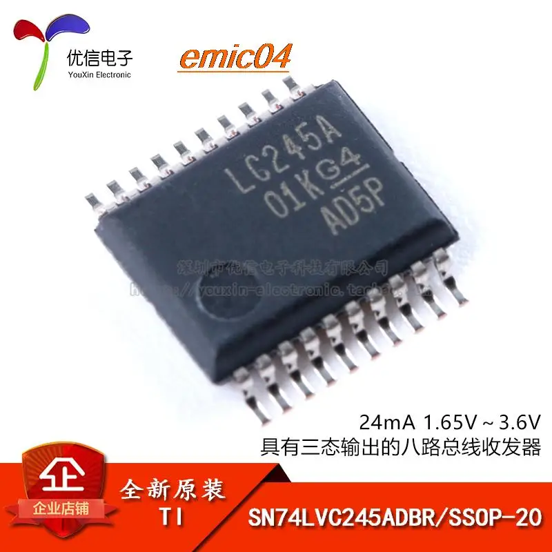 

5 шт., оригинальные аксессуары SN74LVC245ADBR SSOP-20