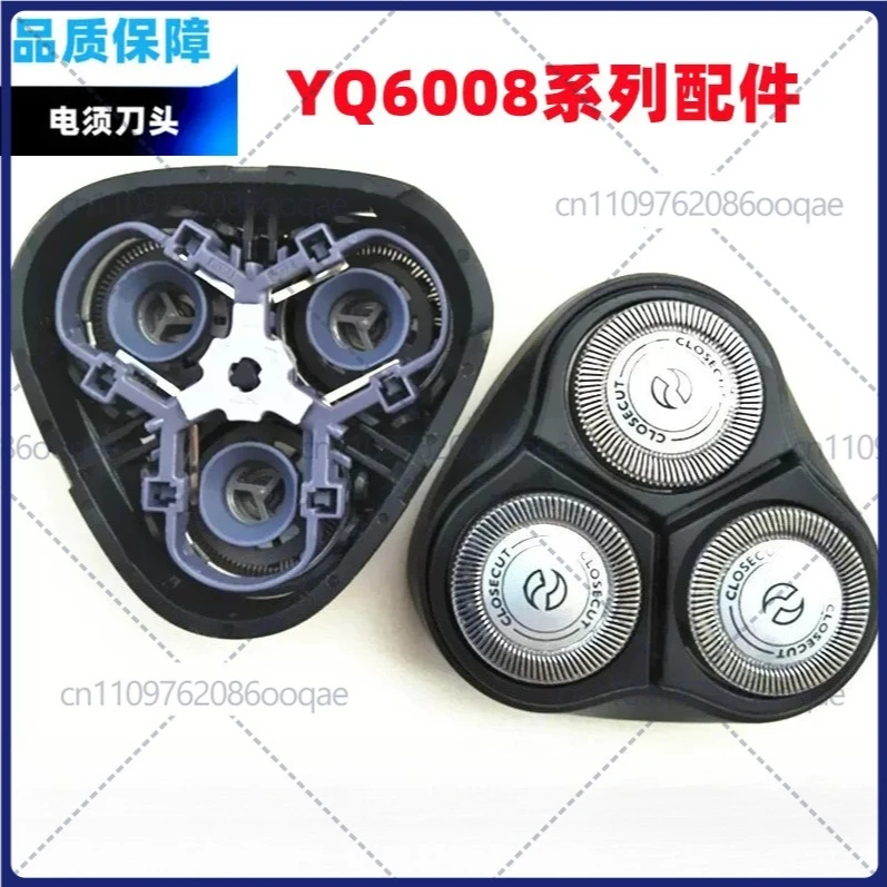 Фото Сменная головка для бритвы Philips YQ6008, 6188, 6308, 6675, 6990, HQ6900, аксессуары №1