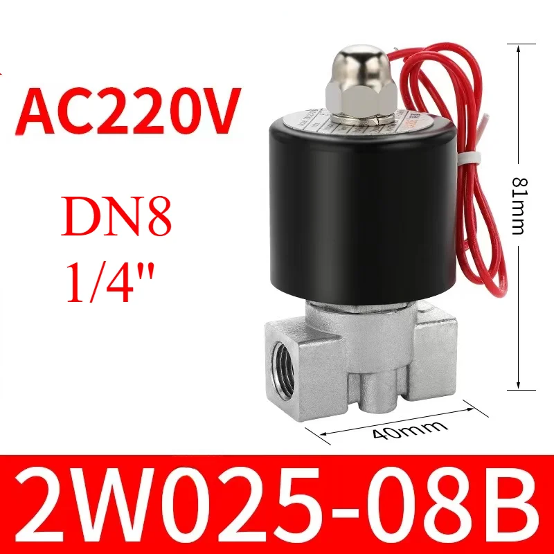 

Электромагнитный клапан Acarps 2W 1/4" 3/8", нормально закрытый