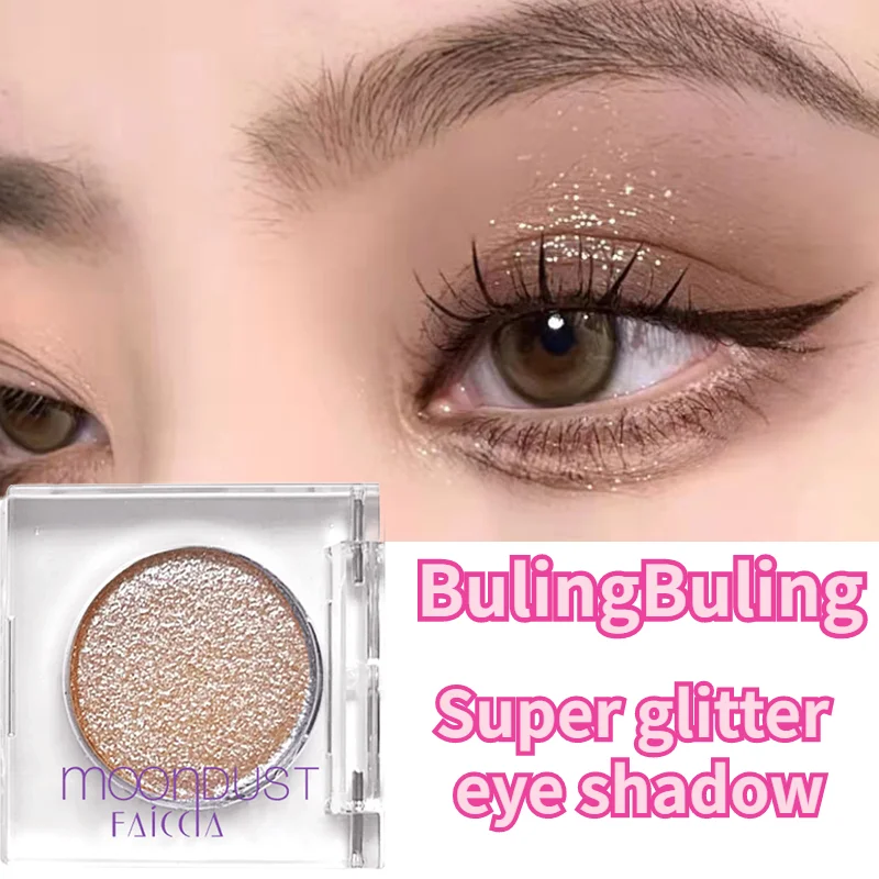 

Cowherd and Weaver Girl Single-color Eye Shadow Fine Glitter, No Powder, Long-lasting and No Smudged Makeup Eyeshadow