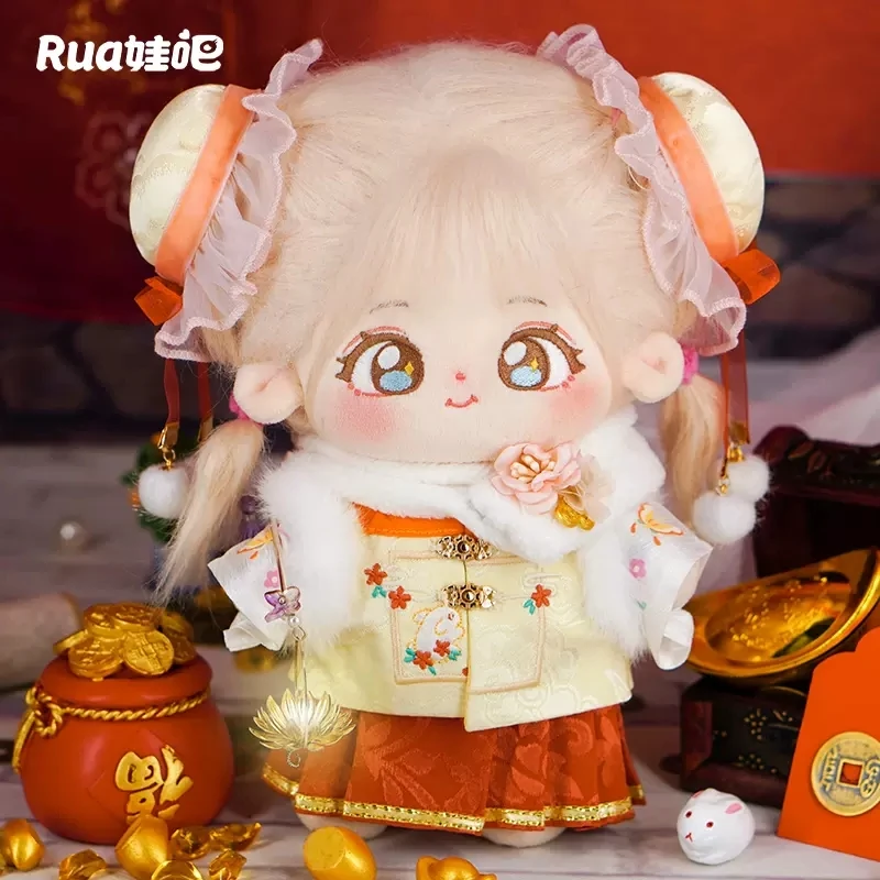 

Original Spring Festival Series Suit Butterfly No Attribute 20cm Plush Stuffed Doll Change Clothes Outfit Toy Cosplay Xmas Gift