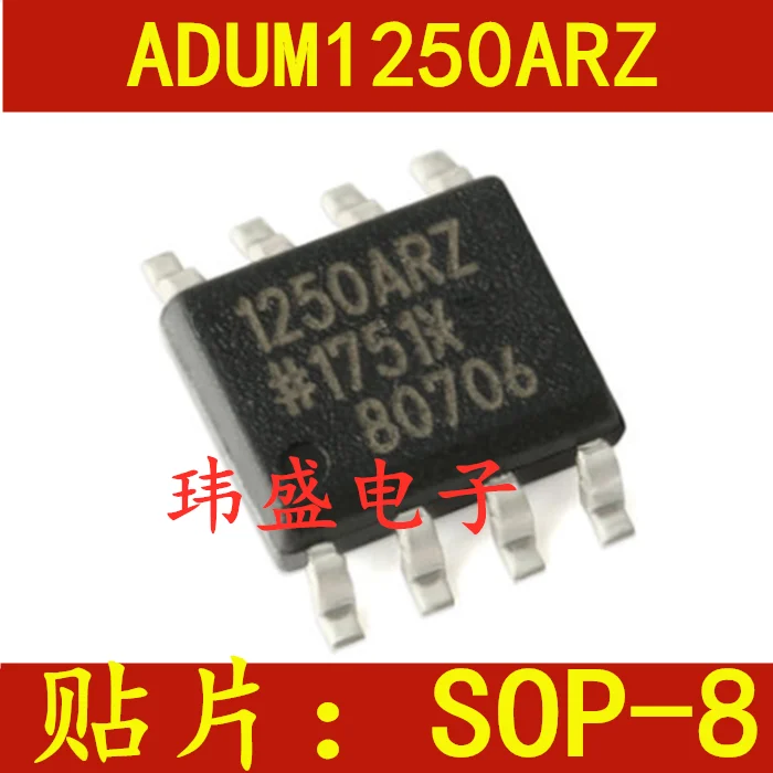 

Бесплатная доставка, ADUM1250ARZ 1250ARZ ADUM1250 SOP-8 10 шт.