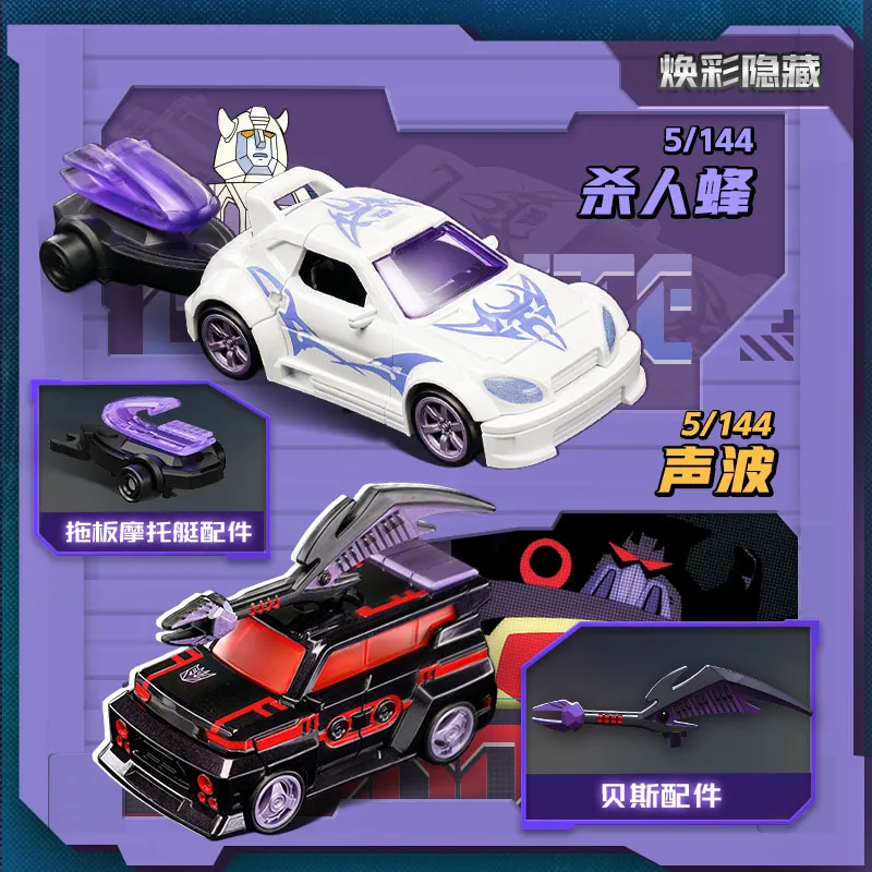 Blokees Transformers Wave 4 C04 Astrotrain & Ironhide, сборная модель-украшение, игрушечная машинка в стиле аниме, праздничный подарок для коллекции. (art.: 3920dcf9b4abb) - 3920dcf9b4abb