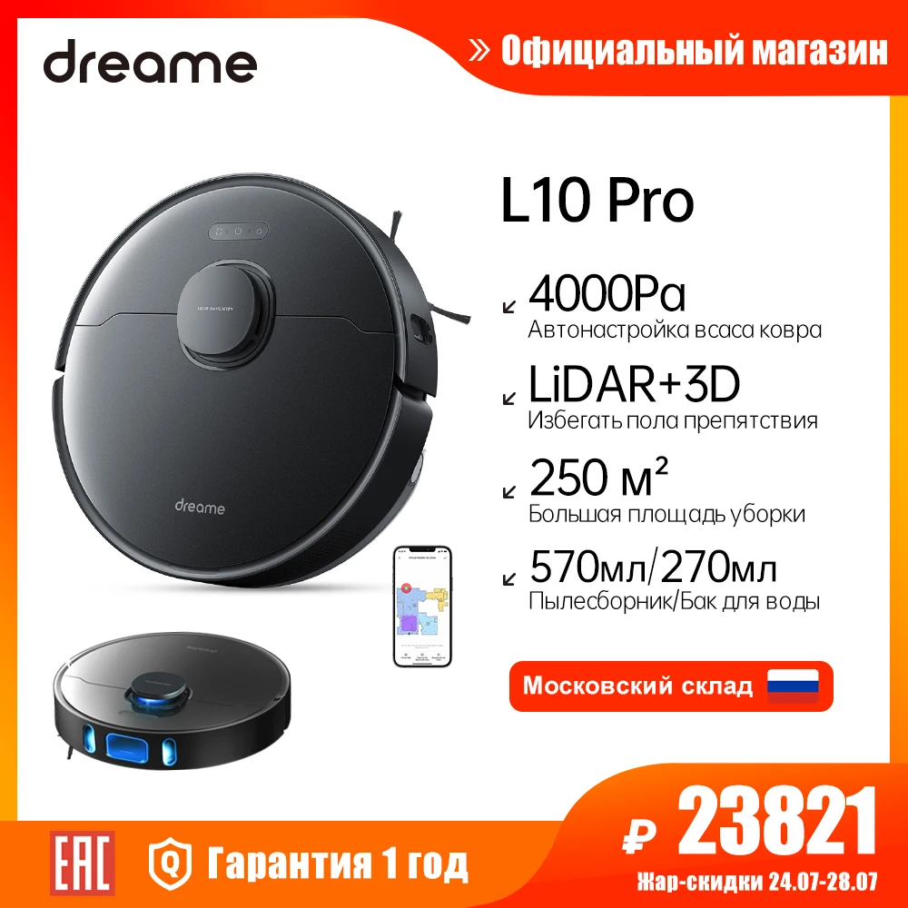 

【RU】Dreame Bot L10 Pro Robot, 3D Lidar Navi 4000Pa Suction 150min Runtime, Support Alexa Mi Home Smart Home Appliance