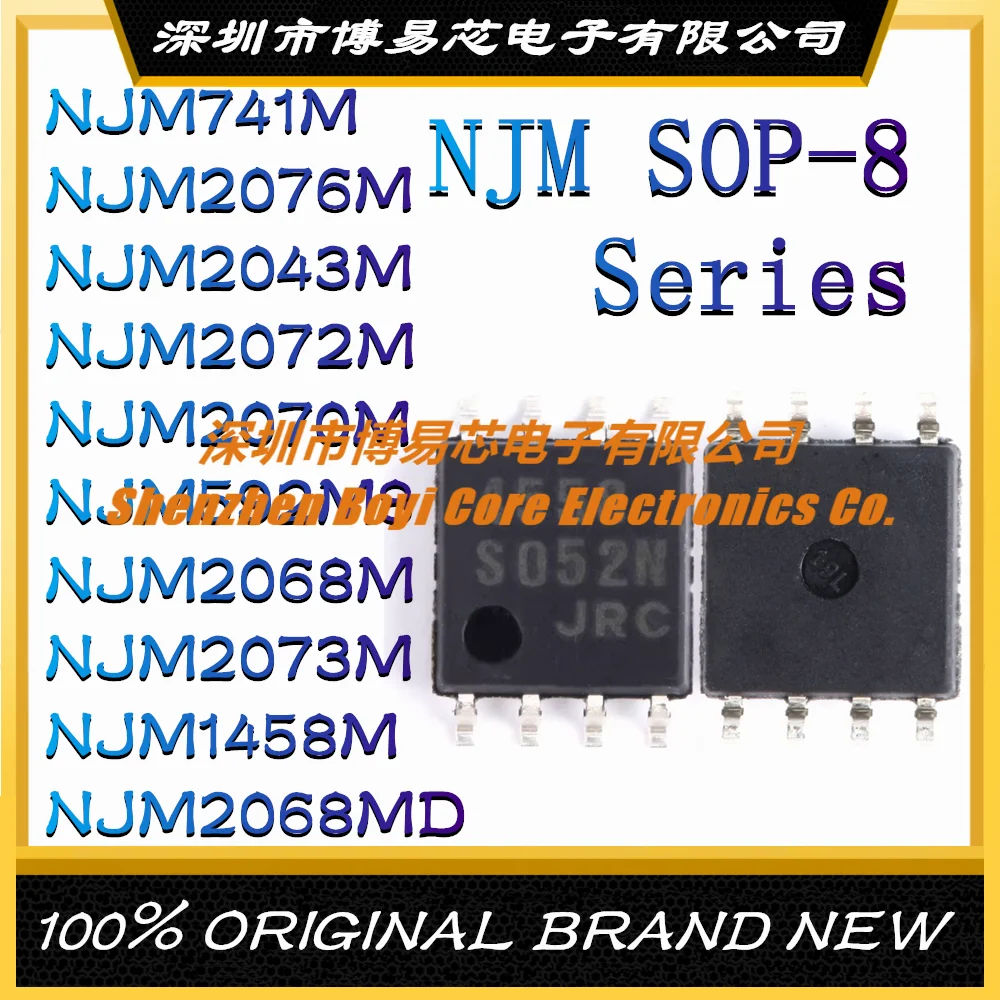 NJM741M NJM2076M NJM2043M NJM2072M NJM2070M NJM592M8 NJM2068M NJM2073M NJM1458M NJM4558M NJM2068MD новый оригинальный SOP-8