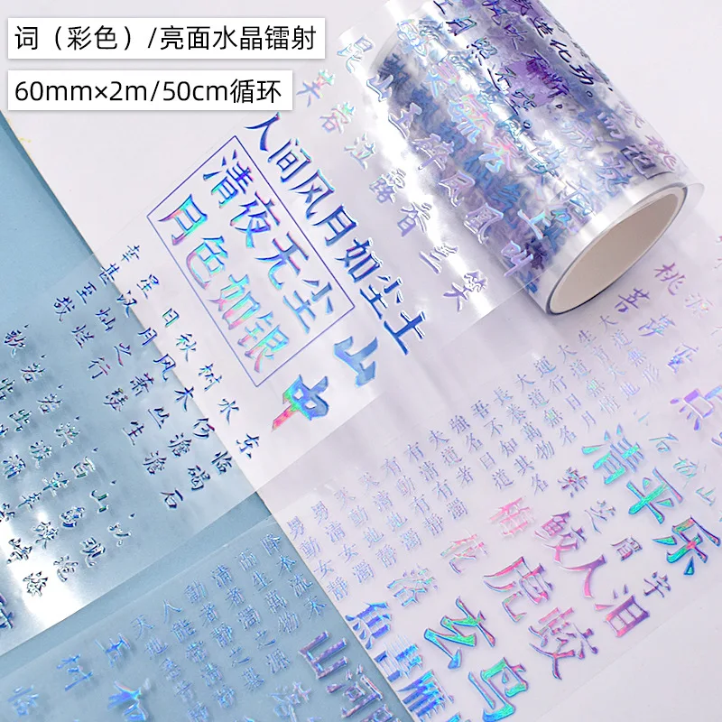 

English Alphabet PET Washi Tape