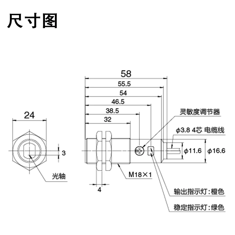 Фотоэлектрический датчик освещения