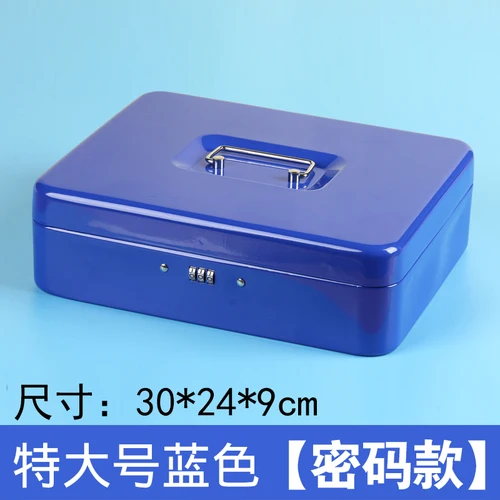 Купить Бокс Под Ключи