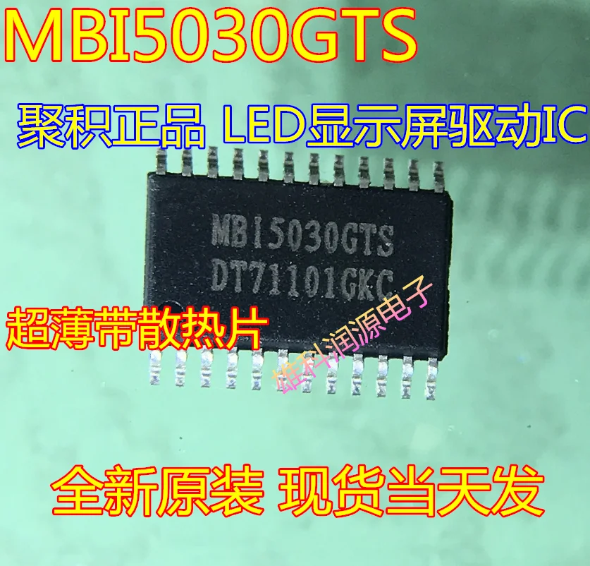 

free shipping MBI5030GTSMBI5030 TSSOP-24 LEDIC 10pcs