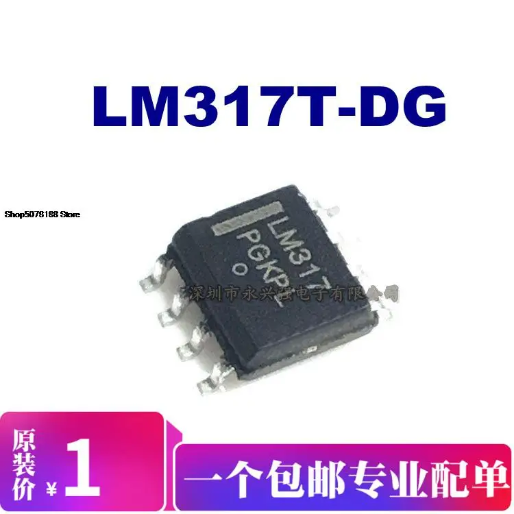 5 шт. LM317 LM317DR2G LM317LDR2G | Автомобили и мотоциклы
