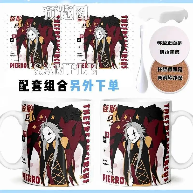 Фото Керамическая кружка Harlequin Acg Pierrot Q Version Anime Milk, чашка для напитков, подарок на день рождения №2