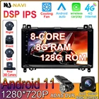 Мультимедийный проигрыватель для Mercedes Benz B200, W169, W245, Viano, Vito, W639, Sprinter, W906, 9 дюймов, Android 11, GPS, Navi Head, 360 CAM