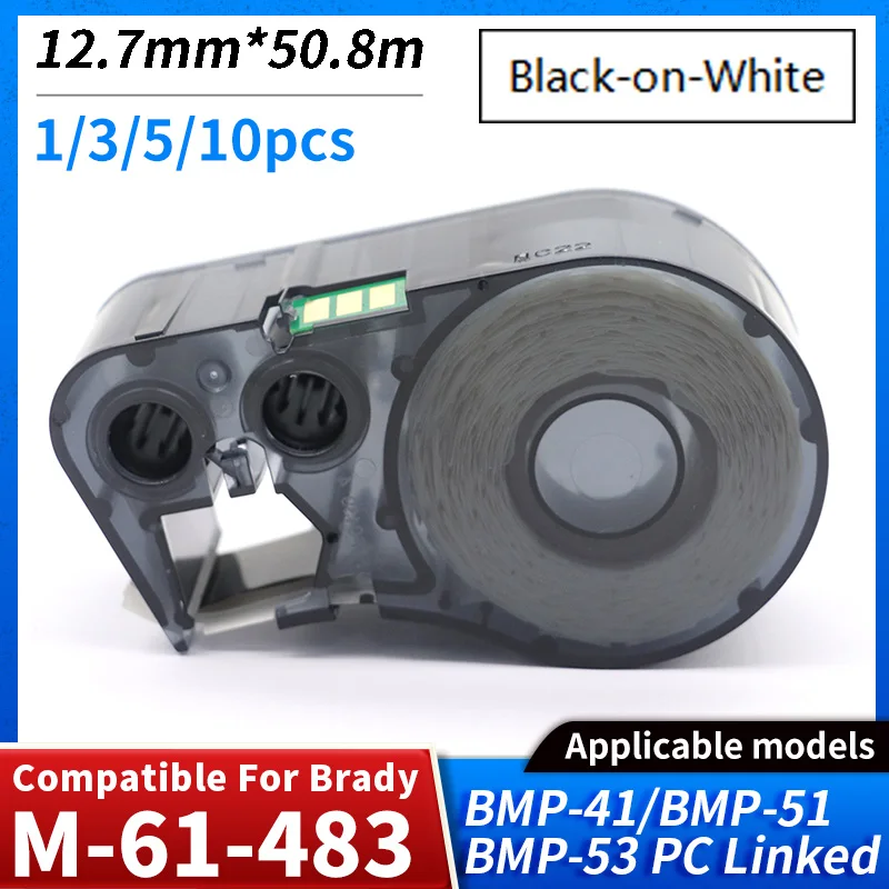 12 7 мм * 50 8 м Φ черная-on-белая совместимая стандартная лента для принтера этикеток