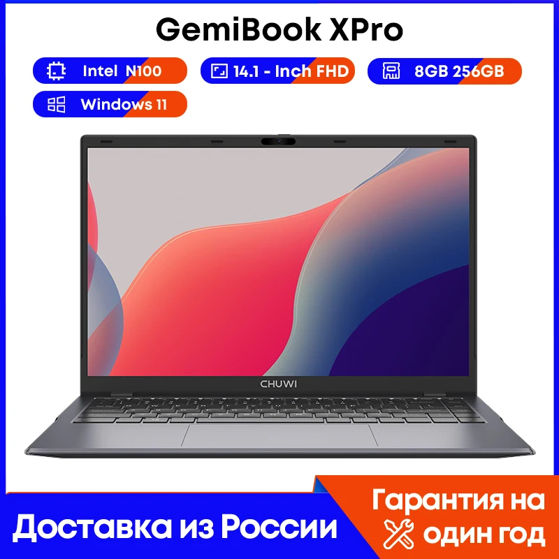 Ноутбук CHUWI 14,1 дюйма GemiBook XPro, Intel N100 Graphics 600 GPU 8 Гб RAM 256 ГБ SSD с охлаждающим вентилятором, Windows 11, ноутбук N100 Ноутбук CHUWI 14,1 дюйма GemiBook XPro, Intel N100 Graphics 600 GPU 8 Гб RAM 256 ГБ SSD с охлаждающим вентилятором, Windows 11, ноутбук N100