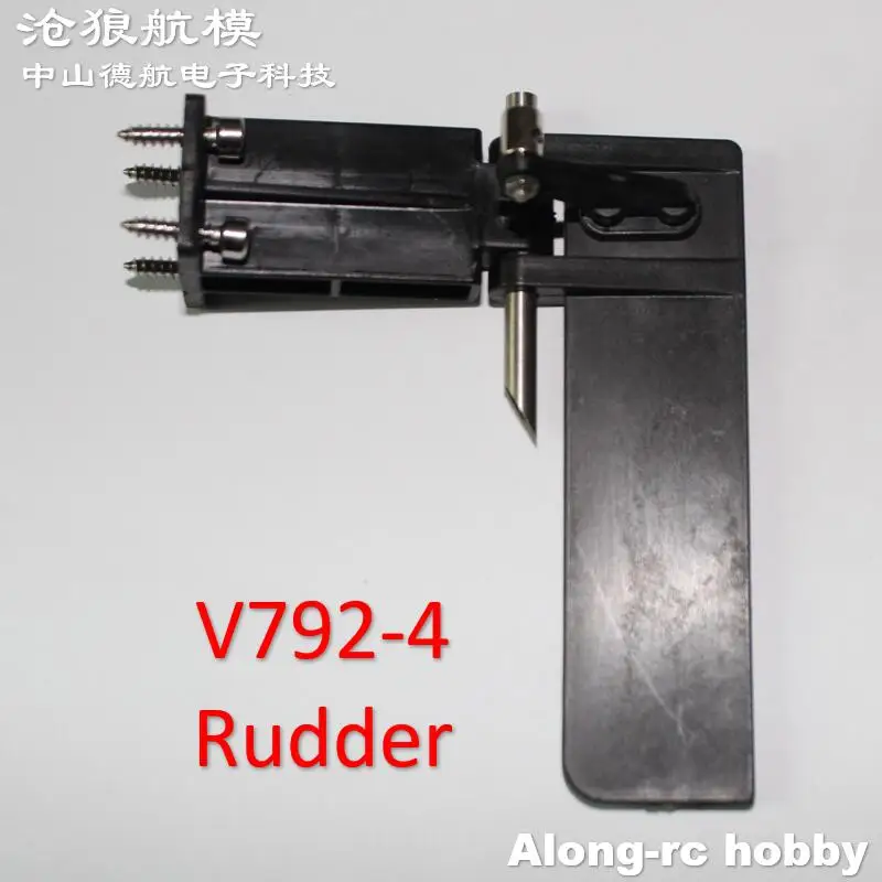 Фото 2 шт., запасная часть для лодок с рулевым управлением для Volantex RC Vector70 V792-4 792-4 70 см, бесщеточная высокоскоростная гоночная лодка ATOMIC №1