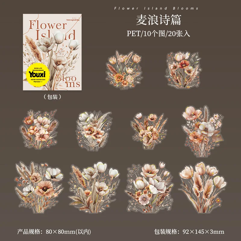 

Канцелярские наклейки Amengguo 20 шт.