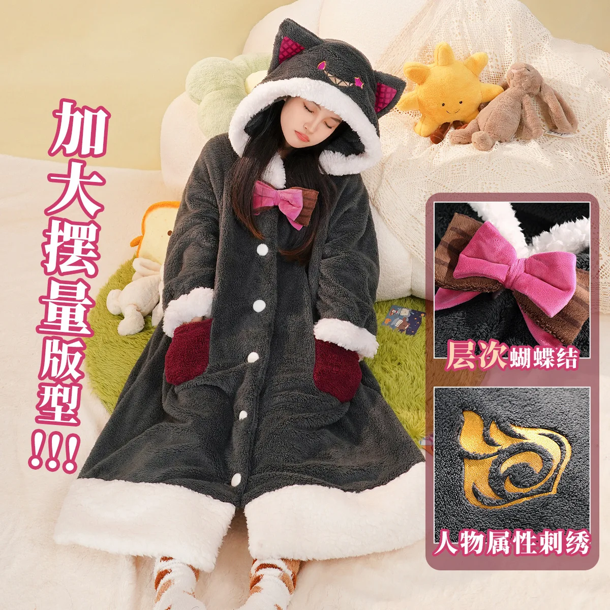 Игра Genshin Impact Focalors Lynette Lyney Косплей Пижама Халат халат зимняя одежда для сна