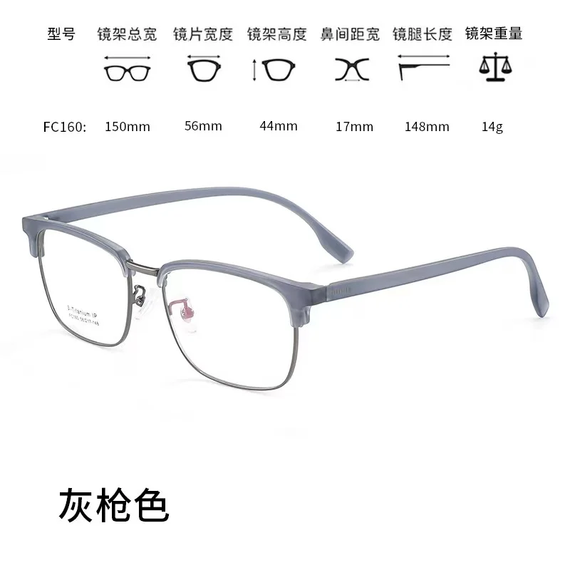 

56mm New TR alloy full frame square eyewear frame for men and women anti blue prescription eyewear frame 160