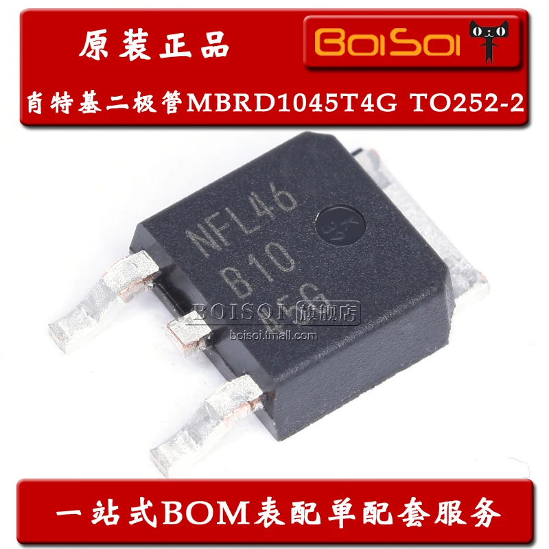 

Посылка mail MBRD1045T4G TO252-2 B1045G 10 шт