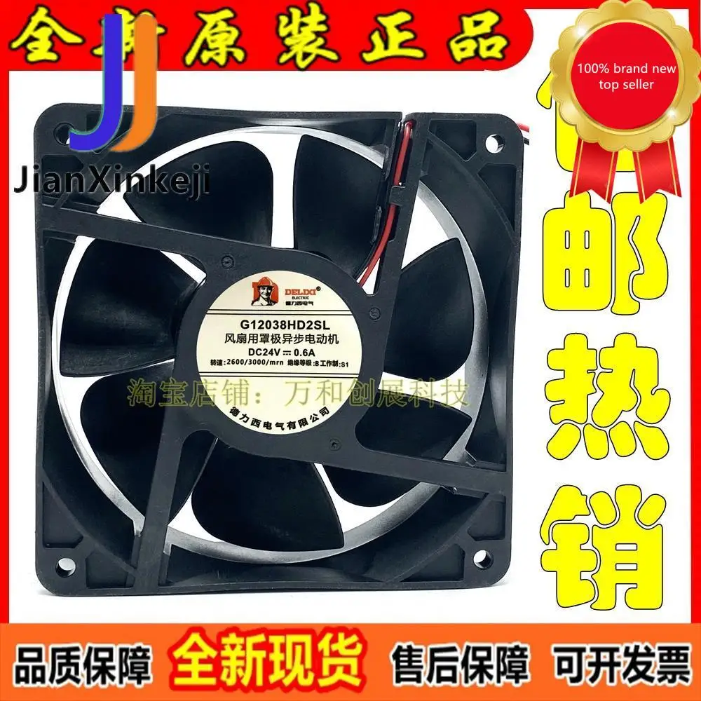 

1 шт., 100% оригинальный новый вентилятор Delixi G12038HD2SL DC24V 0.6A