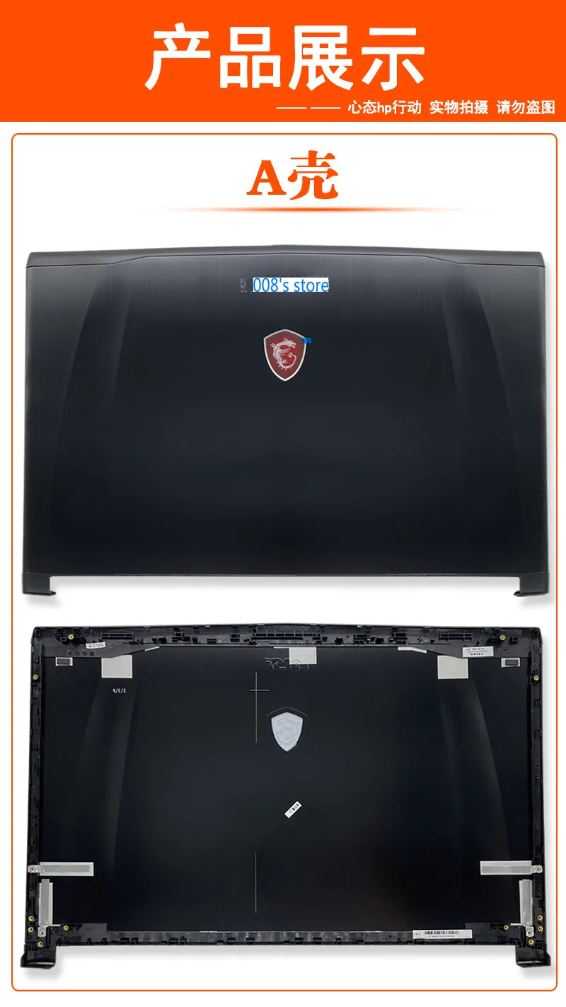 Новая крышка для MSI GE72 6QD 6QE 6QF GE72VR GP72MVR MS-1791 2QD MS-1792 MS-1794 MS-1795 Top LCD Screen Back/Bezel/Palmrest/Bottom -