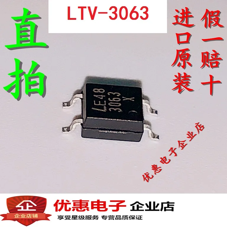 

10 шт./лот LTV-3063 3063 SOP4