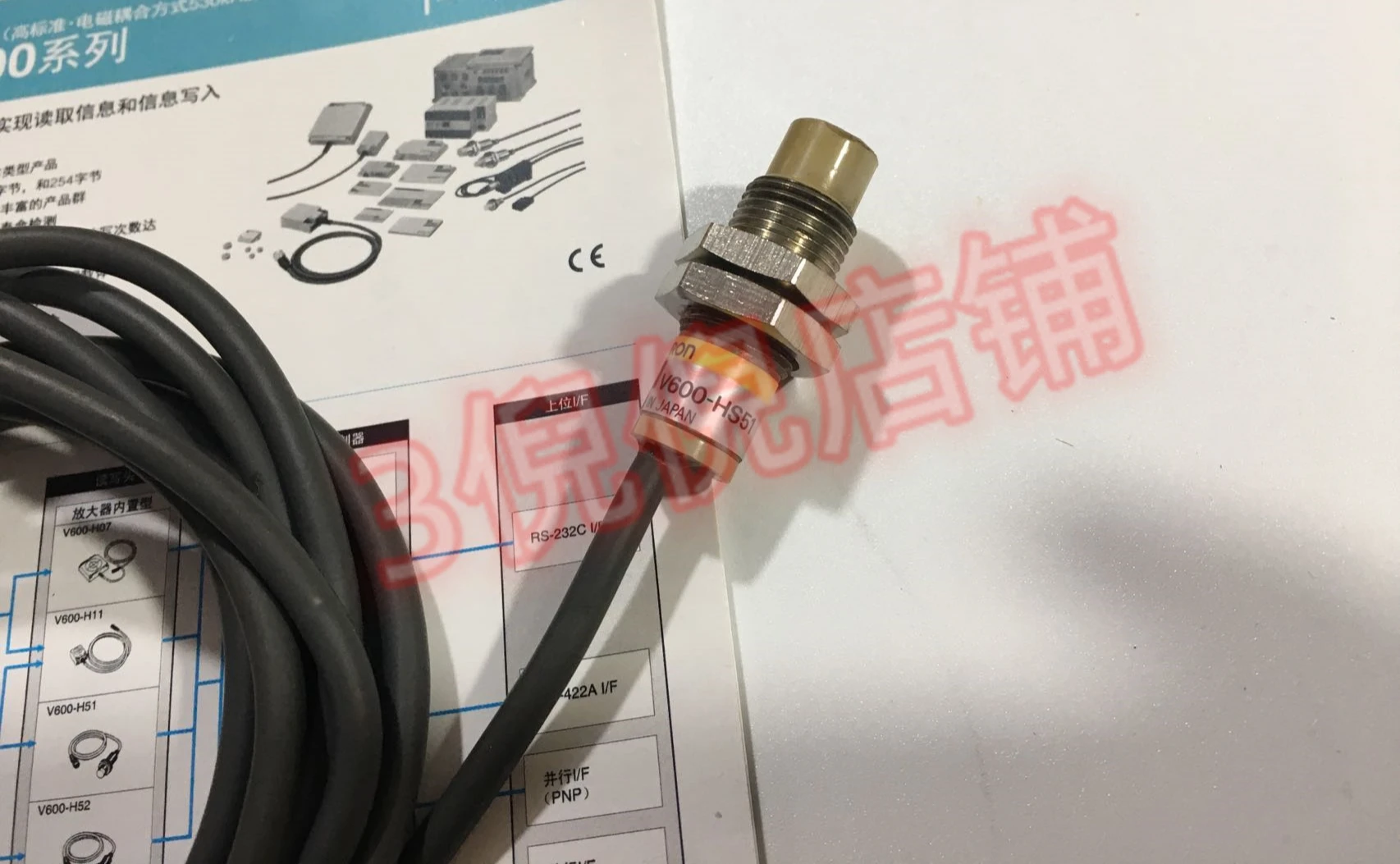 Продам оригинальные бесконтактные выключатели V600-HS51/HS61