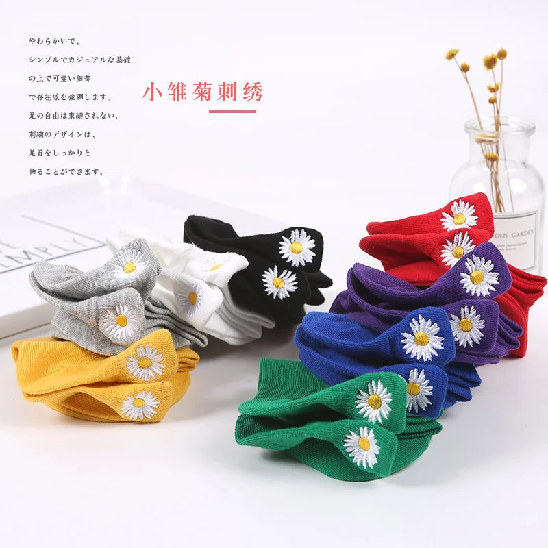 5 Pairs of Women's Embroidered Daisy Socks Cotton Multicoloured Bear Love Heart Short Socks Funny Casual Happy Puppy Ankle Socks