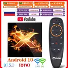 ТВ-приставка Vontar X1, Android, OTA BT, 6K
