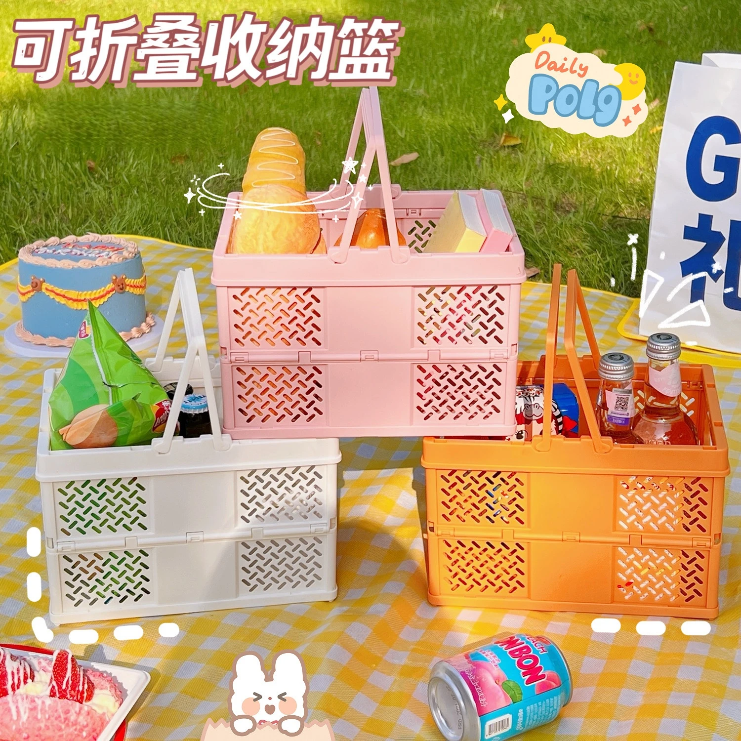 

Organizer Plastic Stackable Toy Storage Storage Storage Baskets Folding Handle With Bathroom Box Multifunctional Outdoor Basket